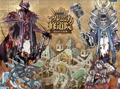 画像ギャラリー No.002のサムネイル画像 / 「タルタロス」12月中旬実装のアップデート,特設サイトが本日公開