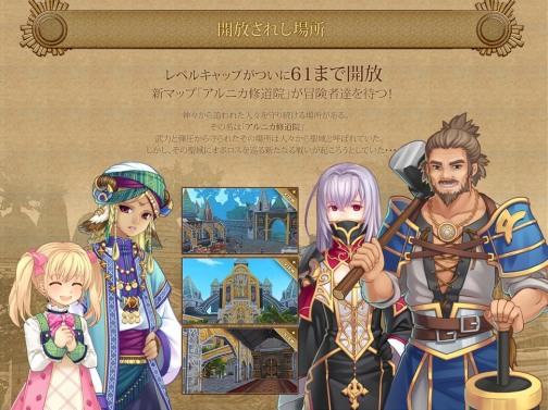 画像ギャラリー No.003のサムネイル画像 / 「タルタロス」12月中旬実装のアップデート,特設サイトが本日公開