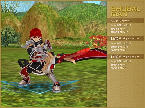 画像ギャラリー No.007のサムネイル画像 / 「TARTAROS」,“アルニカ修道院 -狙われた聖域-”本日実装