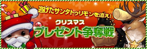 画像ギャラリー No.013のサムネイル画像 / 「TARTAROS」,“アルニカ修道院 -狙われた聖域-”本日実装