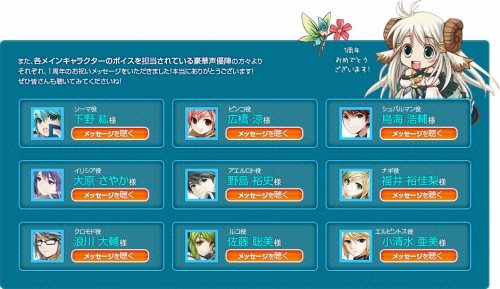 画像ギャラリー No.013のサムネイル画像 / 「TARTAROS」着物やチャイナドレス風などの衣装アイテムが登場