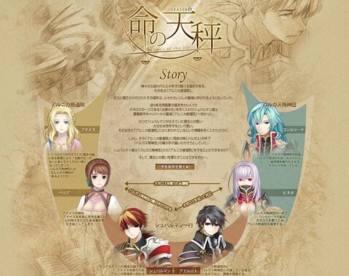 画像ギャラリー No.001のサムネイル画像 / 「TARTAROS」に声優の能登麻美子さんと金元寿子さんのゲスト出演が決定