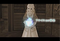 画像ギャラリー No.003のサムネイル画像 / 「タルタロス」アップデート「命の天秤 -騎士の誓い-」シナリオ紹介動画が公開