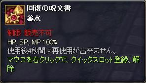 画像ギャラリー No.002のサムネイル画像 / 「TARTAROS」,アクセサリーアバターのデザインコンテストが開催