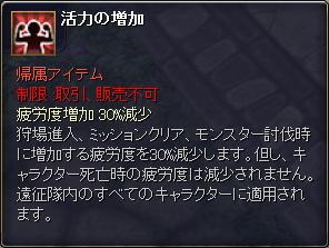 画像ギャラリー No.004のサムネイル画像 / 「TARTAROS」,アクセサリーアバターのデザインコンテストが開催