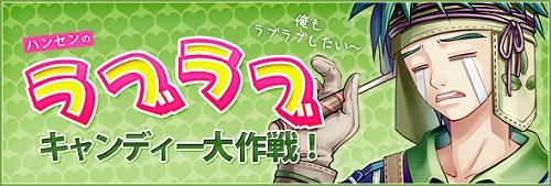 画像ギャラリー No.001のサムネイル画像 / 「TARTAROS」,国立エリアデン学校の制服アバターなどが当たるくじ登場