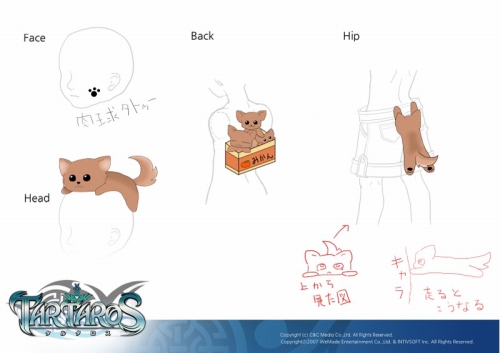 画像ギャラリー No.003のサムネイル画像 / 「TARTAROS」アクセサリーアバターのデザコン,ユーザー投票が開始