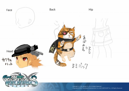 画像ギャラリー No.004のサムネイル画像 / 「TARTAROS」アクセサリーアバターのデザコン,ユーザー投票が開始