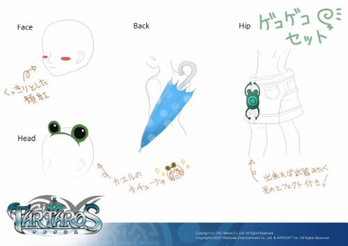 画像ギャラリー No.006のサムネイル画像 / 「TARTAROS」アクセサリーアバターのデザコン,ユーザー投票が開始