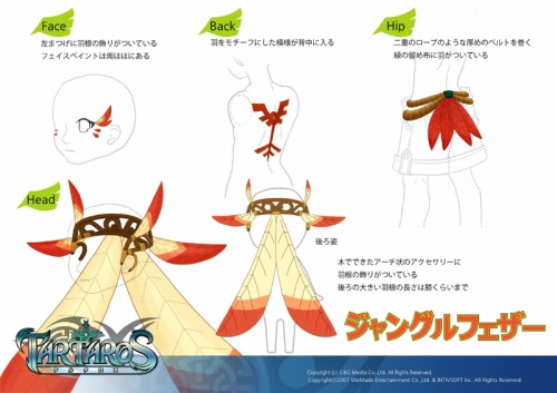 画像ギャラリー No.015のサムネイル画像 / 「TARTAROS」アクセサリーアバターのデザコン,ユーザー投票が開始