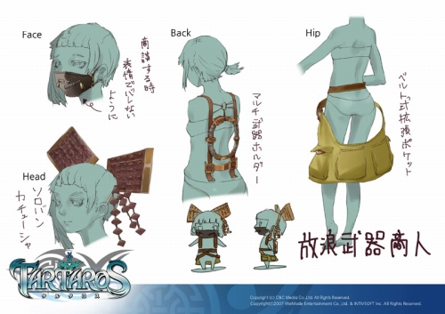 画像ギャラリー No.018のサムネイル画像 / 「TARTAROS」アクセサリーアバターのデザコン,ユーザー投票が開始