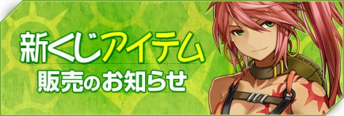 画像ギャラリー No.001のサムネイル画像 / 「TARTAROS」,NPCアバターが出る「4月の幸運箱」が発売