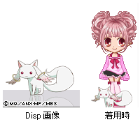 画像ギャラリー No.001のサムネイル画像 / 「TARTAROS」,“キュゥべえ”のハンゲームアバターを手に入れよう