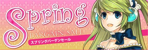 画像ギャラリー No.001のサムネイル画像 / 「タルタロス」最大40%OFFもある「スプリングバーゲンセール」実施