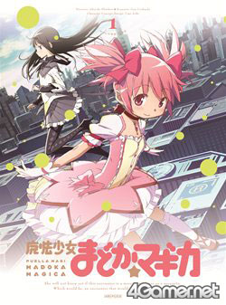 画像ギャラリー No.005のサムネイル画像 / 「タルタロス」,「魔法少女まどか☆マギカ」コラボ第5弾で非売品ポスターや豪華特典付きの第1巻DVD/Blu-rayを手に入れよう