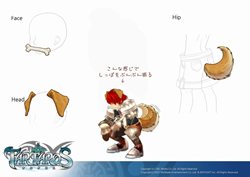 画像ギャラリー No.005のサムネイル画像 / 「タルタロス」アクセサリーアバターデザインコンテストの結果発表