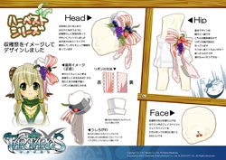 画像ギャラリー No.006のサムネイル画像 / 「タルタロス」アクセサリーアバターデザインコンテストの結果発表