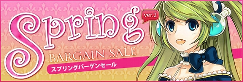 画像ギャラリー No.001のサムネイル画像 / 「TARTAROS」,最大40%OFFのバーゲンセールを開催