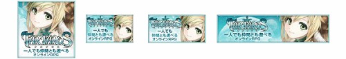 画像ギャラリー No.010のサムネイル画像 / 「TARTAROS」,SDイラストを使用したブログパーツなどを配信