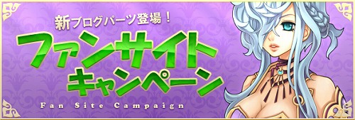 画像ギャラリー No.013のサムネイル画像 / 「TARTAROS」,SDイラストを使用したブログパーツなどを配信