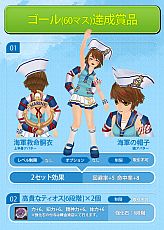 画像ギャラリー No.007のサムネイル画像 / 「TARTAROS」,ログインするたびに遊べる双六を設置。特定マスでアイテムも