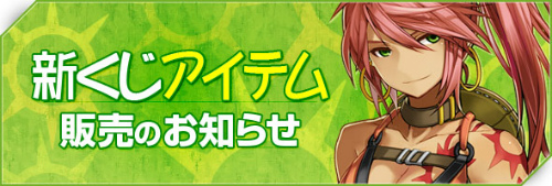 画像ギャラリー No.001のサムネイル画像 / 「TARTAROS」涼しげ南国ファッション登場。水鉄砲と合わせて手に入れよう