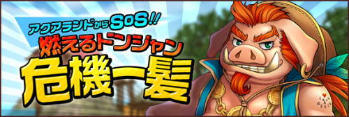 画像ギャラリー No.010のサムネイル画像 / 「TARTAROS」涼しげ南国ファッション登場。水鉄砲と合わせて手に入れよう