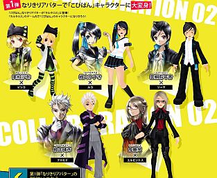 画像ギャラリー No.002のサムネイル画像 / 「TARTAROS」と「こぴはん」のコラボ第3弾は「オリジナルWebMoneyカード」