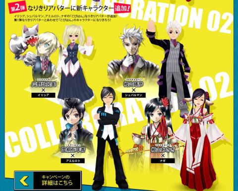 画像ギャラリー No.014のサムネイル画像 / 「TARTAROS」腕章が正義の印?「10月の幸運箱」で新アバターを入手せよ