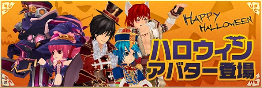 画像ギャラリー No.001のサムネイル画像 / 「TARTAROS」,キョンシーやドラキュラなどの仮装アバターが発売に