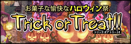 画像ギャラリー No.010のサムネイル画像 / 「TARTAROS」,キョンシーやドラキュラなどの仮装アバターが発売に