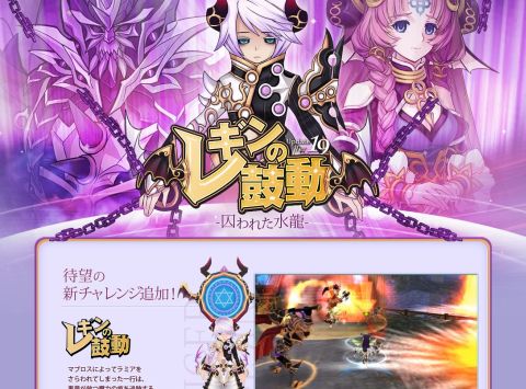 画像ギャラリー No.009のサムネイル画像 / 「TARTAROS」,アップデート第19弾を本日実装。新装備や新アバターが登場