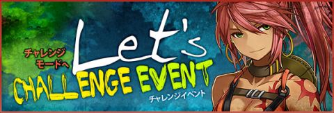 画像ギャラリー No.022のサムネイル画像 / 「TARTAROS」,アップデート第19弾を本日実装。新装備や新アバターが登場