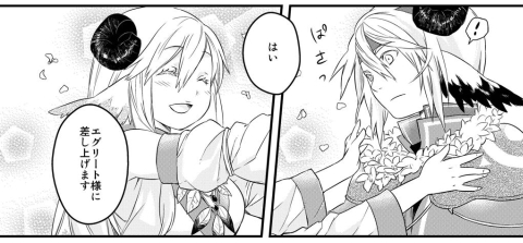 画像ギャラリー No.002のサムネイル画像 / 「TARTAROS」,公式WEBコミック第3話が本日公開に