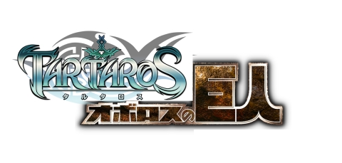 画像ギャラリー No.004のサムネイル画像 / 「TARTAROS」,公式WEBコミック第3話が本日公開に