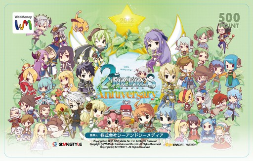 画像ギャラリー No.018のサムネイル画像 / 「TARTAROS」,Fate/Zeroとのコラボ第5弾は「なりきりアバター」。本日実装