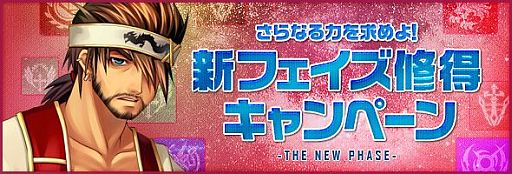 画像ギャラリー No.009のサムネイル画像 / 「TARTAROS」各キャラに新フェイズ4種を追加。「EXスキル」が発動可能に