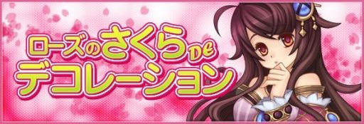 画像ギャラリー No.010のサムネイル画像 / 「TARTAROS」各キャラに新フェイズ4種を追加。「EXスキル」が発動可能に