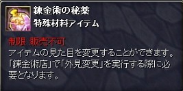 画像ギャラリー No.002のサムネイル画像 / 「TARTAROS」次期シナリオのあらすじ&人物相関図を特設サイトで公開