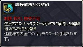 画像ギャラリー No.003のサムネイル画像 / 「TARTAROS」次期シナリオのあらすじ&人物相関図を特設サイトで公開
