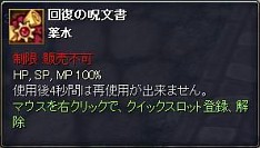 画像ギャラリー No.006のサムネイル画像 / 「TARTAROS」次期シナリオのあらすじ&人物相関図を特設サイトで公開