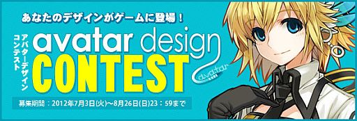 画像ギャラリー No.008のサムネイル画像 / 「TARTAROS」次期シナリオのあらすじ&人物相関図を特設サイトで公開
