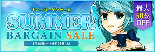 画像ギャラリー No.002のサムネイル画像 / 「TARTAROS」レベルキャップを75まで開放。新ミッション「魅惑の泉」も追加