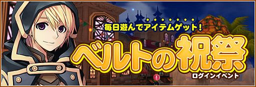 画像ギャラリー No.003のサムネイル画像 / 「TARTAROS」レベルキャップを75まで開放。新ミッション「魅惑の泉」も追加