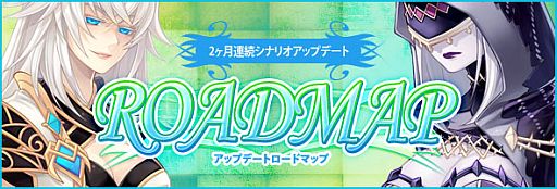 画像ギャラリー No.005のサムネイル画像 / 「TARTAROS」レベルキャップを75まで開放。新ミッション「魅惑の泉」も追加
