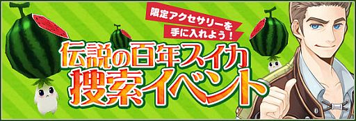 画像ギャラリー No.006のサムネイル画像 / 「TARTAROS」レベルキャップを75まで開放。新ミッション「魅惑の泉」も追加