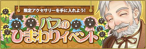 画像ギャラリー No.013のサムネイル画像 / 「TARTAROS」2ndエンディングシナリオのあらすじを特設ページで公開