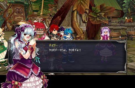 画像集#004のサムネイル/「タルタロス:リバース」のオープンβテストが本日スタート。“ギルド創設費用無料”を始めとしたテスト開始記念の4大イベントも開始