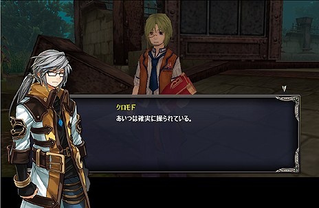 画像集#007のサムネイル/「タルタロス:リバース」のオープンβテストが本日スタート。“ギルド創設費用無料”を始めとしたテスト開始記念の4大イベントも開始