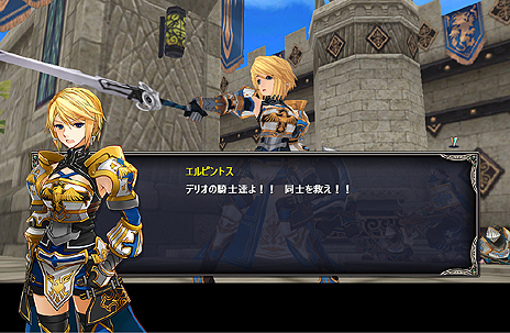 画像集#007のサムネイル/「タルタロス:リバース」,8月14日のアップデートで新プレイヤーキャラ「エルピントス」やChapter09「獅子の戦争」などを実装